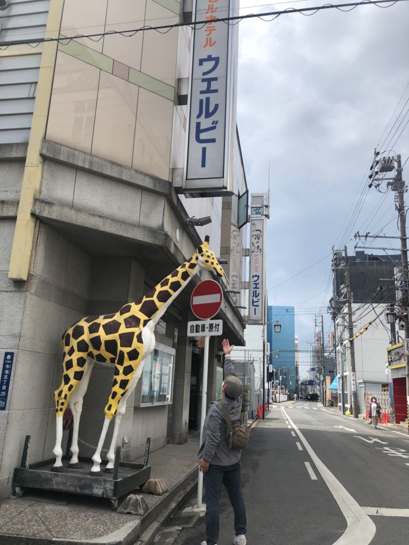 ひろさんのウェルビー今池のサ活写真