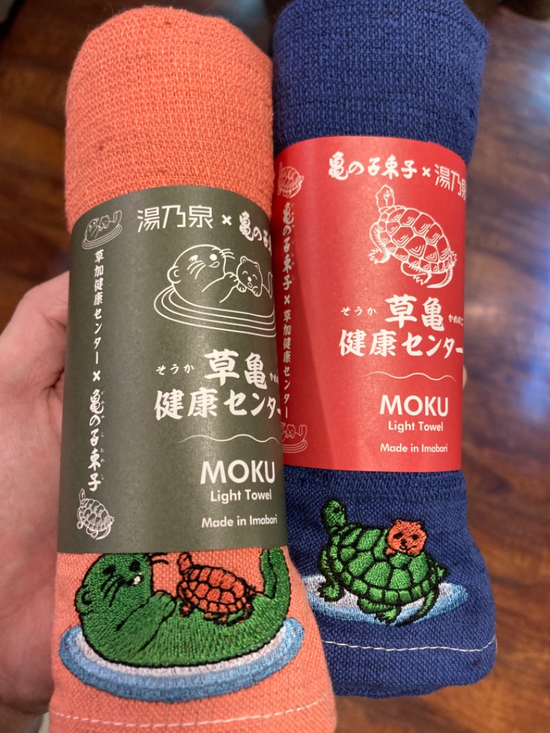 ヒデキ53さんの湯乃泉 草加健康センターのサ活写真