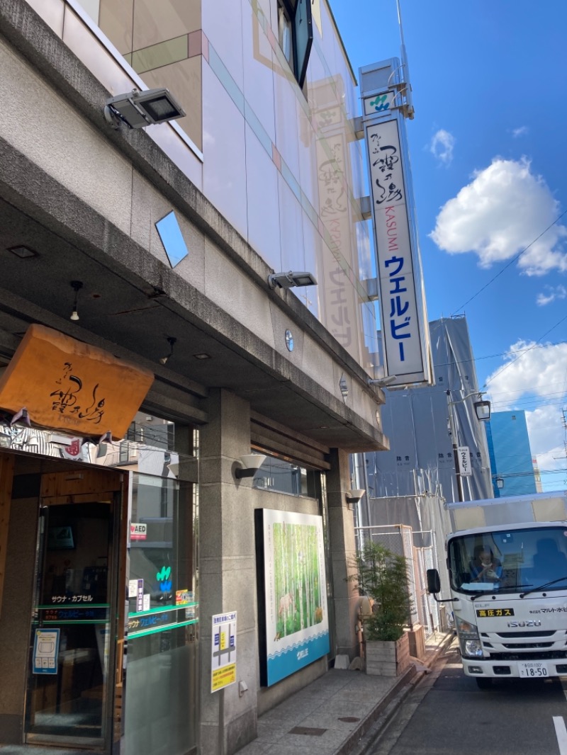 ヒデキ53さんのウェルビー今池のサ活写真