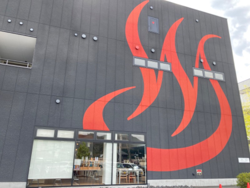 ヒデキ53さんの山梨泊まれる温泉 より道の湯のサ活写真