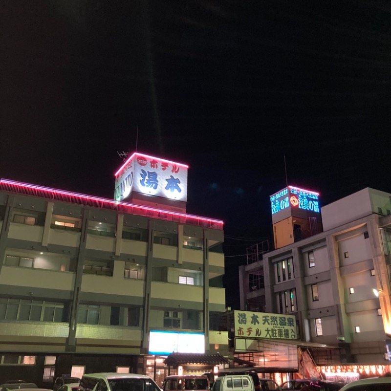 Kさんさんの行田・湯本天然温泉 茂美の湯のサ活写真