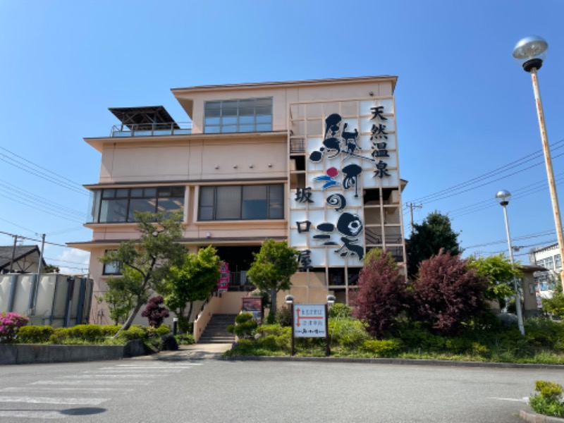 トンガリくんさんの駿河の湯 坂口屋のサ活写真