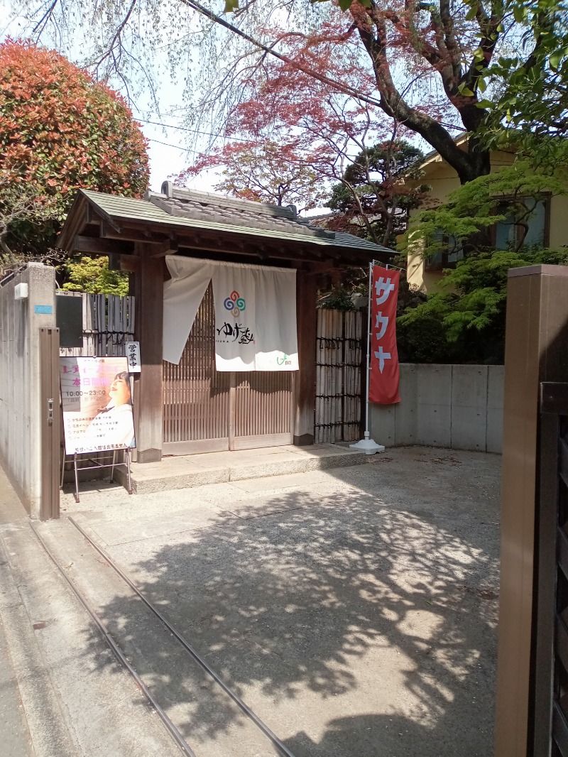 かっしーcさんのサウナゆげ蔵のサ活写真