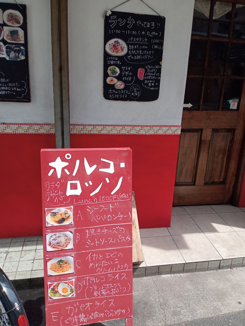 かっしーcさんのサウナゆげ蔵のサ活写真