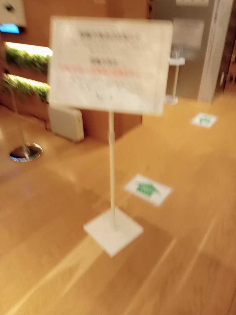 かっしーcさんの天然温泉 泉天空の湯 有明ガーデンのサ活写真