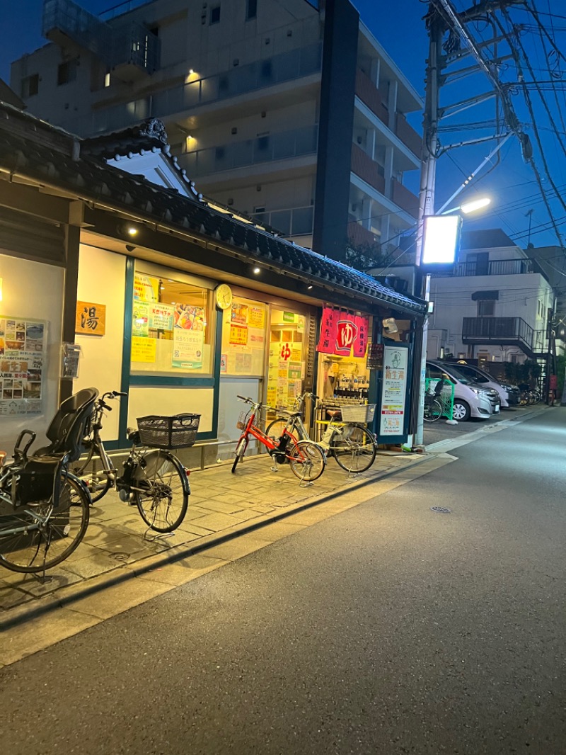 蒸島さんの新生湯のサ活写真