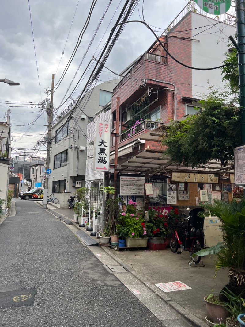 蒸島さんの大黒湯のサ活写真