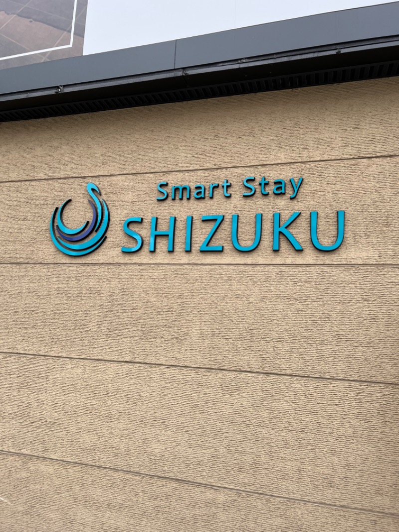 蒸島さんのSmart Stay SHIZUKU 上野駅前のサ活写真