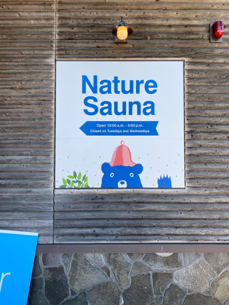 散歩サウナーさんのNature Sauna(大山隠岐国立公園内・一向平キャンプ場)のサ活写真