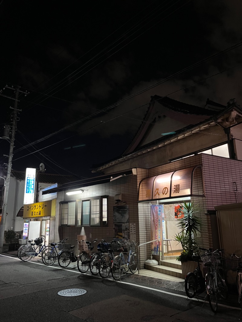 K-TAさんの喜久の湯のサ活写真