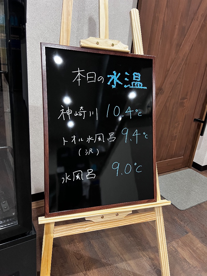 サウナぶっちょ(旧マルチぶっちょ)さんのKanzaki Sanga Saunaのサ活写真