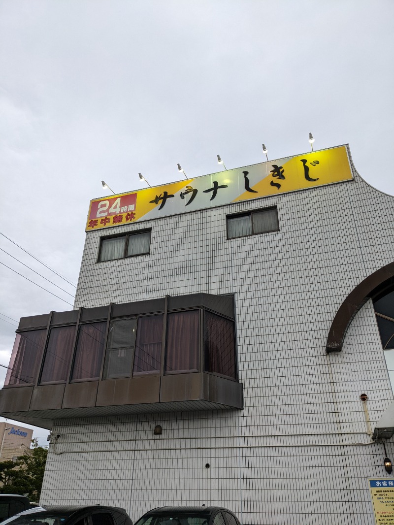 Eiki Fujimoriさんのサウナしきじのサ活写真