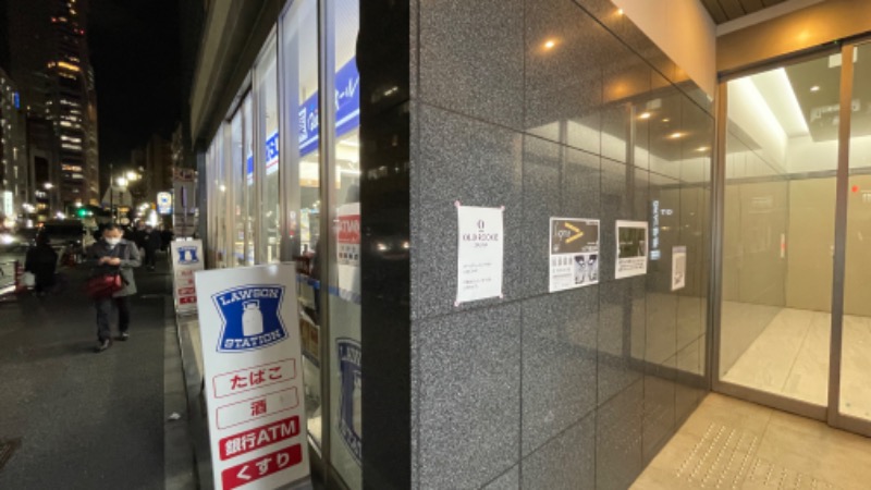 ねこまじんさんのオールドルーキーサウナ 新宿駅新南口店のサ活写真