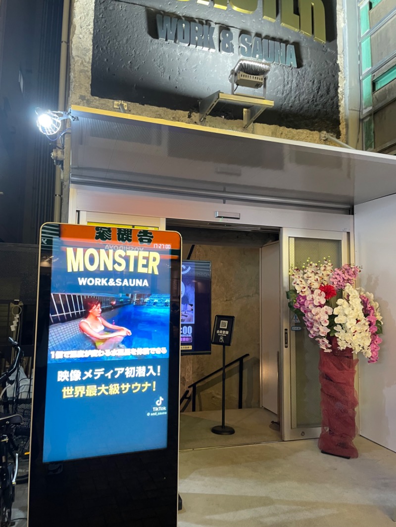 TさんのMONSTER WORK & SAUNAのサ活写真