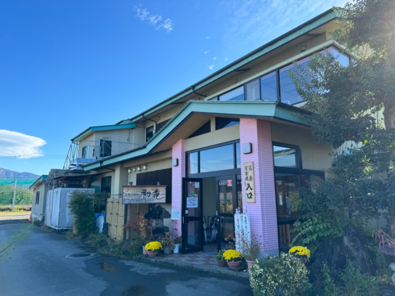 おーはしンゴさんの正徳寺温泉初花のサ活写真