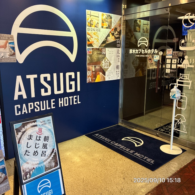 TKB48さんの厚木カプセルホテルのサ活写真