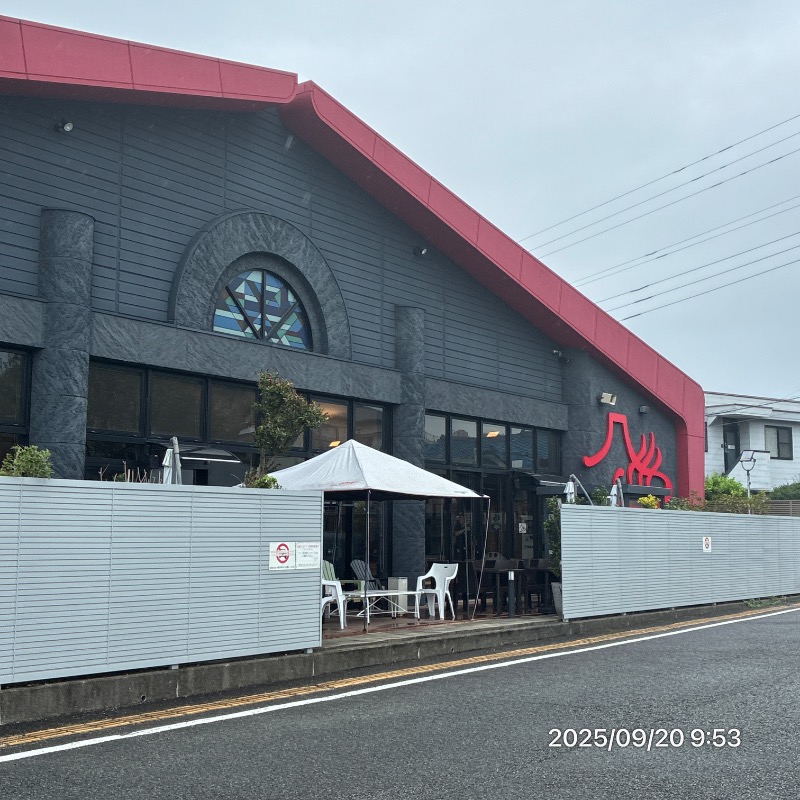 TKB48さんの富士山天然水SPA サウナ鷹の湯のサ活写真