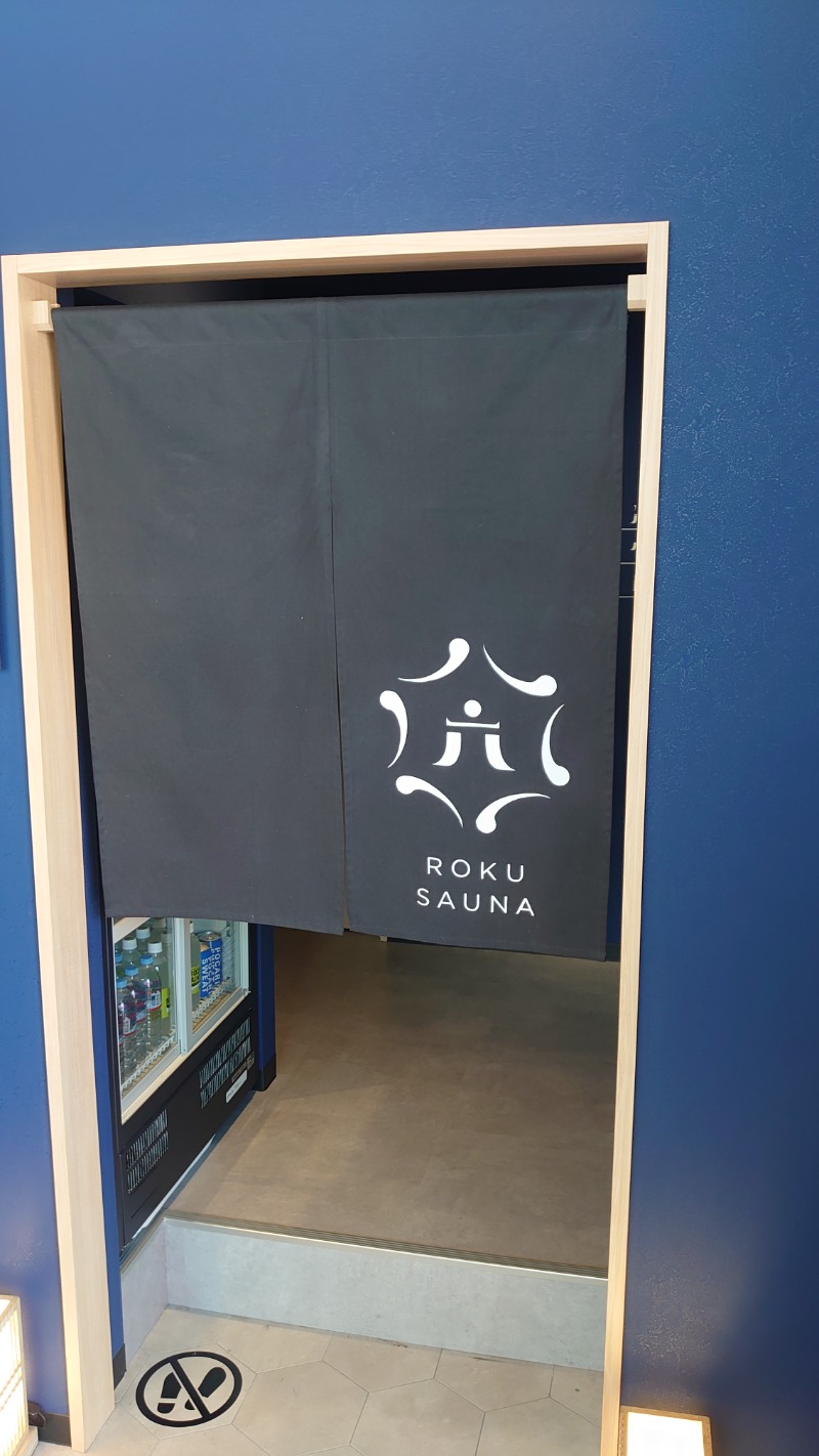 かてなちおさんのROKU SAUNA(ロクサウナ)たまプラーザ店のサ活写真