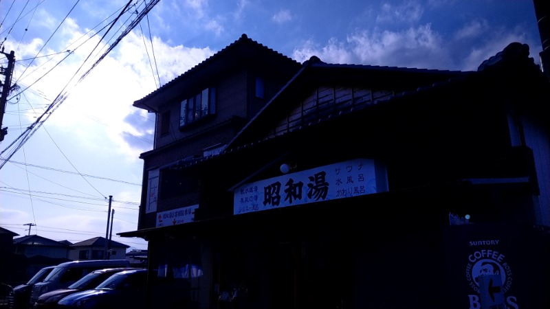 えーきち。さんの昭和湯のサ活写真