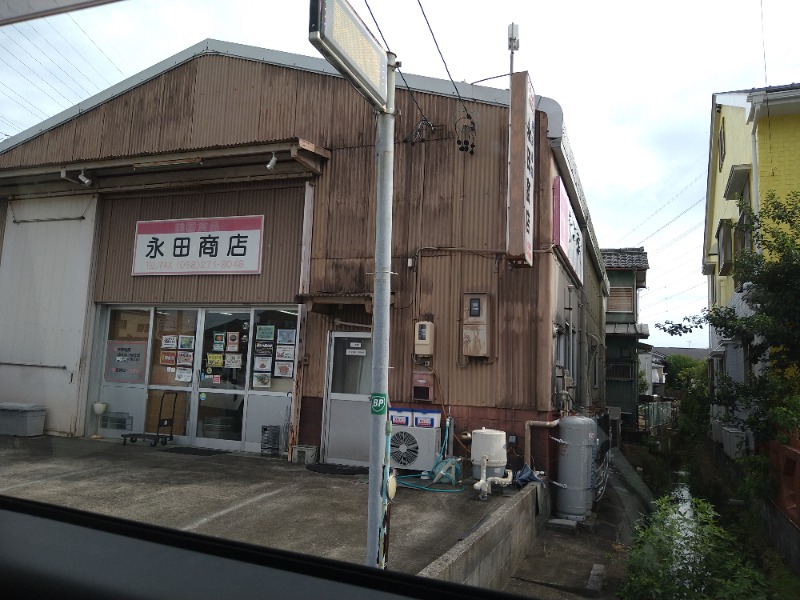 青いろブルーっす。さんの六条温泉 喜多の湯のサ活写真