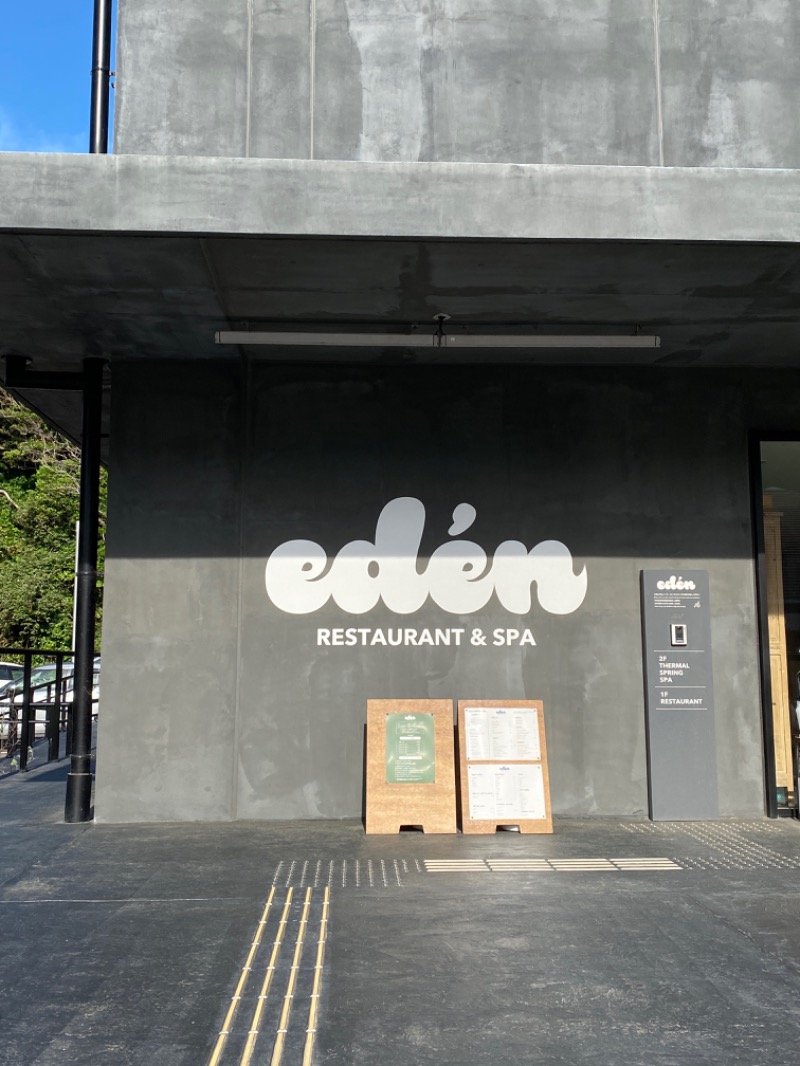 ぽたりぃさんのedén エデン レストラン&スパのサ活写真