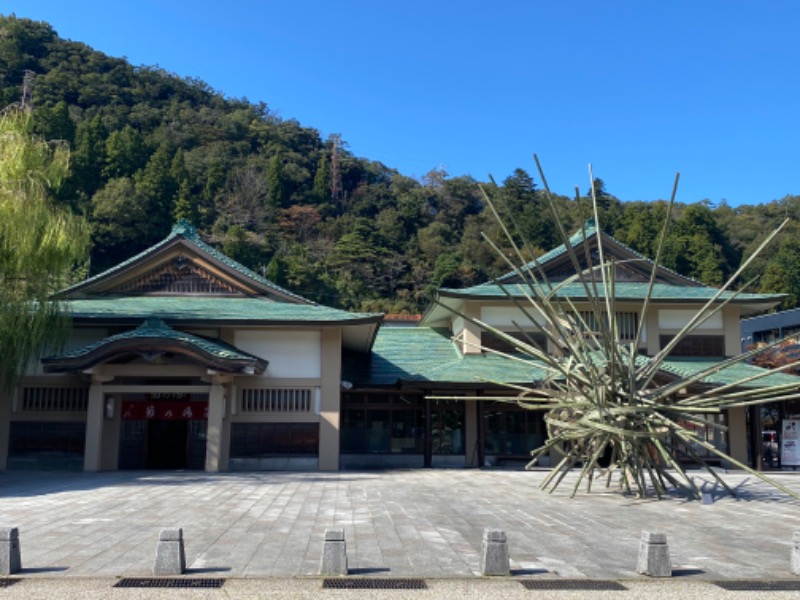 温泉道楽/食道楽/飲道楽NYさんの法師のサ活写真