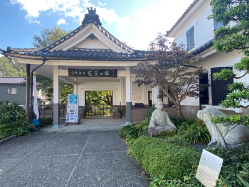 温泉道楽/食道楽/飲道楽NYさんの法師のサ活写真