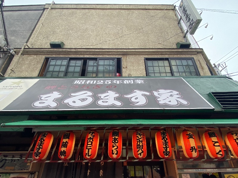 温泉道楽/食道楽/飲道楽NYさんのカプセルホテル&サウナ コスモプラザ赤羽のサ活写真