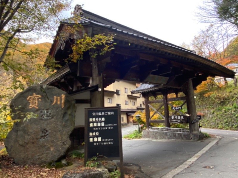 温泉道楽/食道楽/飲道楽NYさんのフィットネス&スパNASリバーシティ21のサ活写真