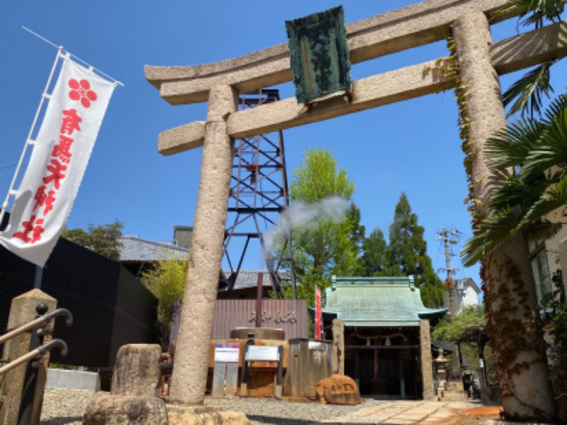 温泉道楽/食道楽/飲道楽NYさんのフィットネス&スパNASリバーシティ21のサ活写真