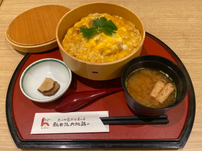 温泉道楽/食道楽/飲道楽NYさんのフィットネス&スパNASリバーシティ21のサ活写真