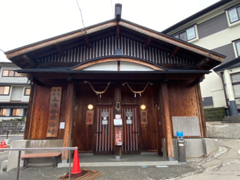 温泉道楽/食道楽/飲道楽NYさんのフィットネス&スパNASリバーシティ21のサ活写真