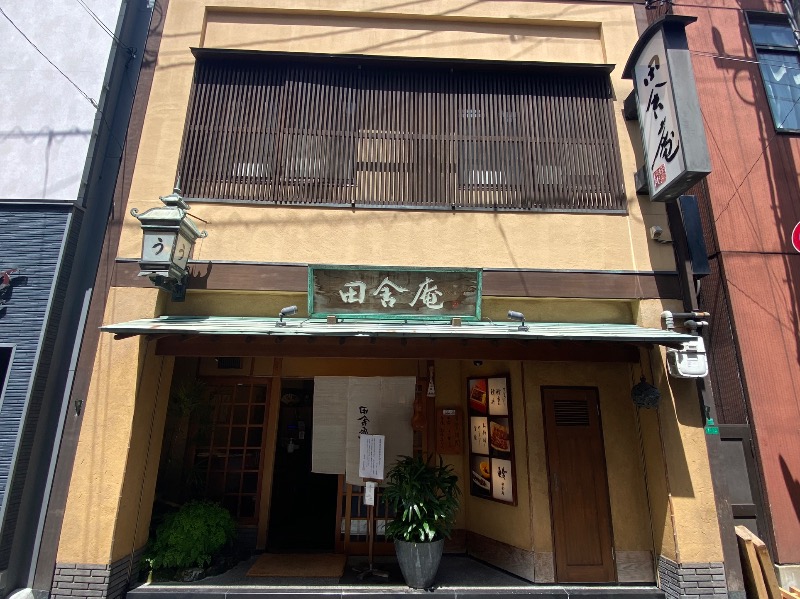 温泉道楽/食道楽/飲道楽NYさんのフィットネス&スパNASリバーシティ21のサ活写真