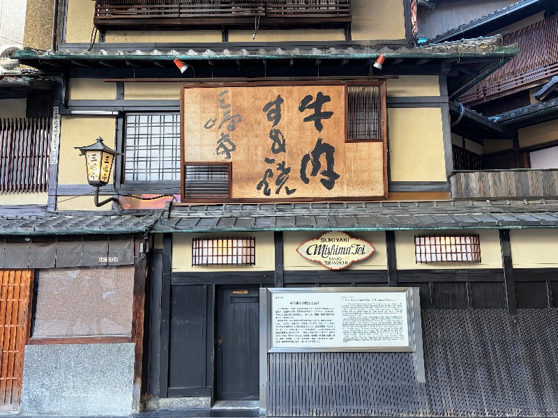 温泉道楽/食道楽/飲道楽NYさんのフィットネス&スパNASリバーシティ21のサ活写真