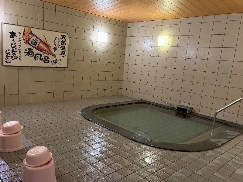 温泉道楽/食道楽/飲道楽NYさんのフィットネス&スパNASリバーシティ21のサ活写真