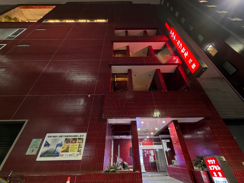 温泉道楽/食道楽/飲道楽NYさんのフィットネス&スパNASリバーシティ21のサ活写真