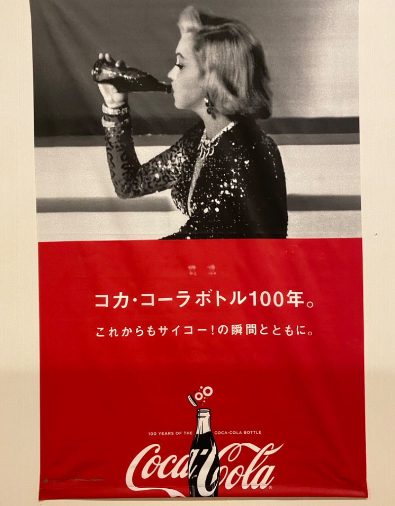 温泉道楽/食道楽/飲道楽NYさんのガーデンサウナ蒲田 (カプセルイン蒲田)のサ活写真