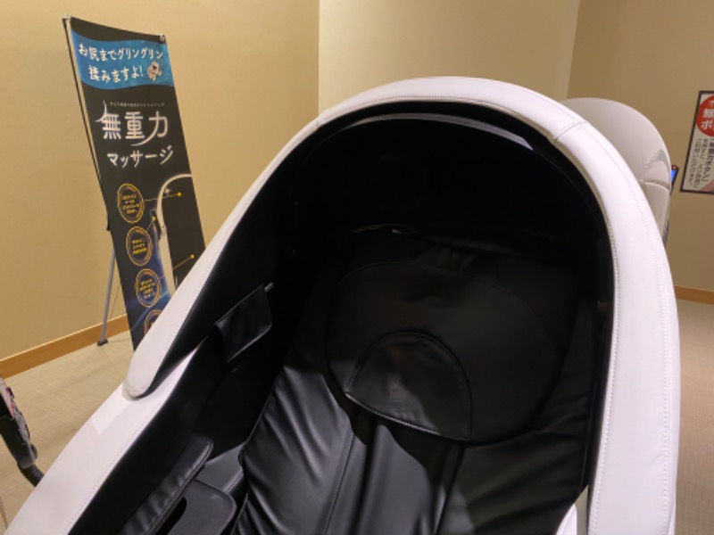 温泉道楽/食道楽/飲道楽NYさんのスパメッツァ おおたか 竜泉寺の湯のサ活写真