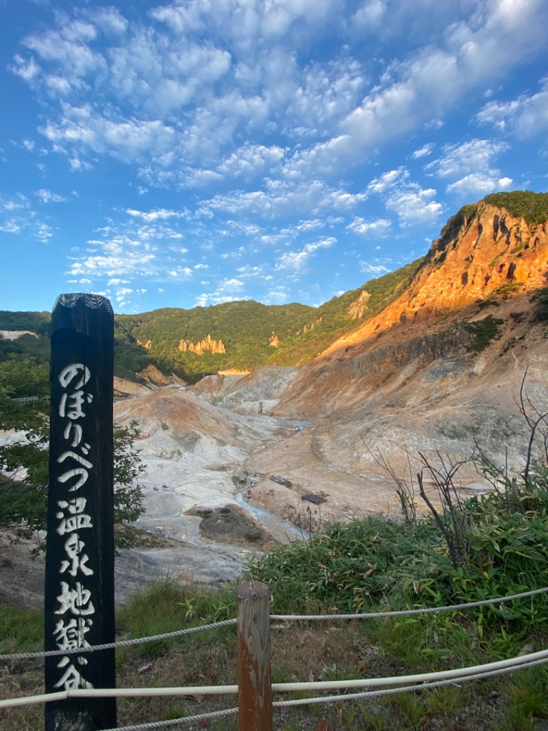 温泉道楽/食道楽/飲道楽NYさんの第一滝本館のサ活写真