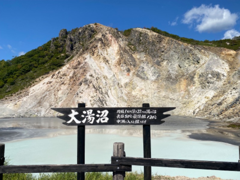 温泉道楽/食道楽/飲道楽NYさんの第一滝本館のサ活写真