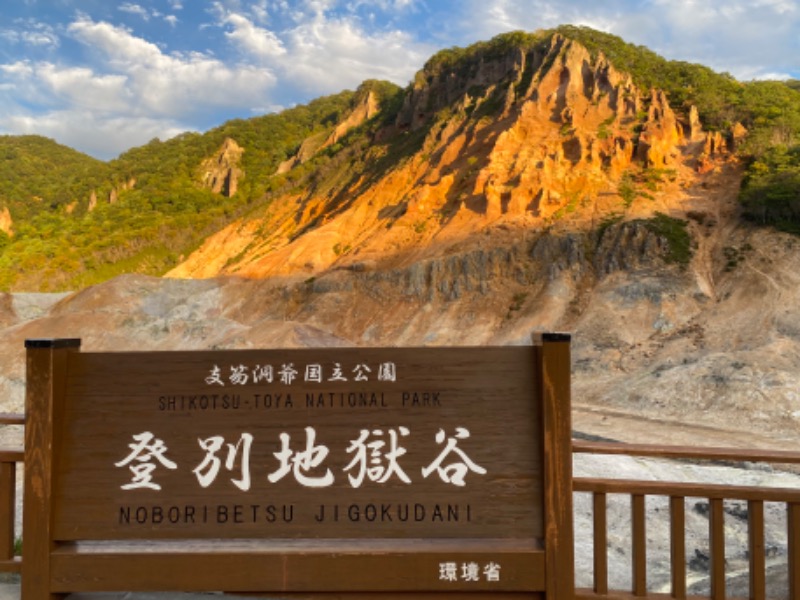 温泉道楽/食道楽/飲道楽NYさんの第一滝本館のサ活写真