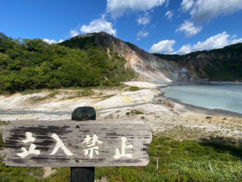 温泉道楽/食道楽/飲道楽NYさんの第一滝本館のサ活写真