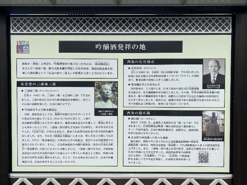 温泉道楽/食道楽/飲道楽NYさんの広島カプセルホテル&サウナ岩盤浴 ニュージャパンEXのサ活写真