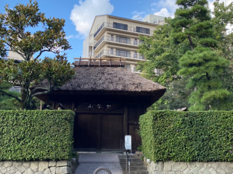 温泉道楽/食道楽/飲道楽NYさんの道後温泉ふなやのサ活写真