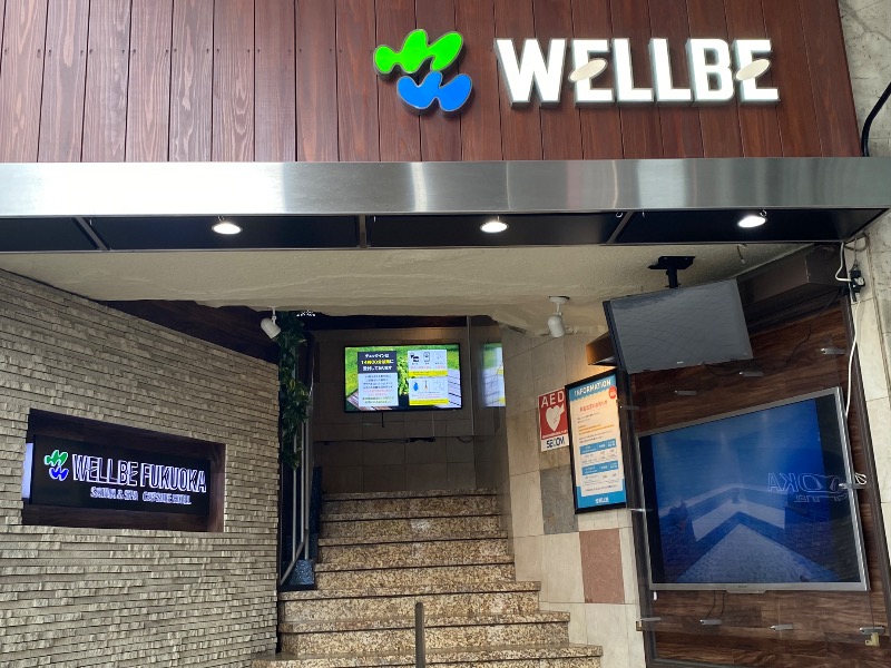 温泉道楽/食道楽/飲道楽NYさんのウェルビー福岡のサ活写真