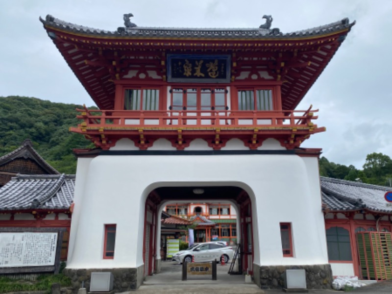 温泉道楽/食道楽/飲道楽NYさんの武雄温泉 鷺乃湯のサ活写真