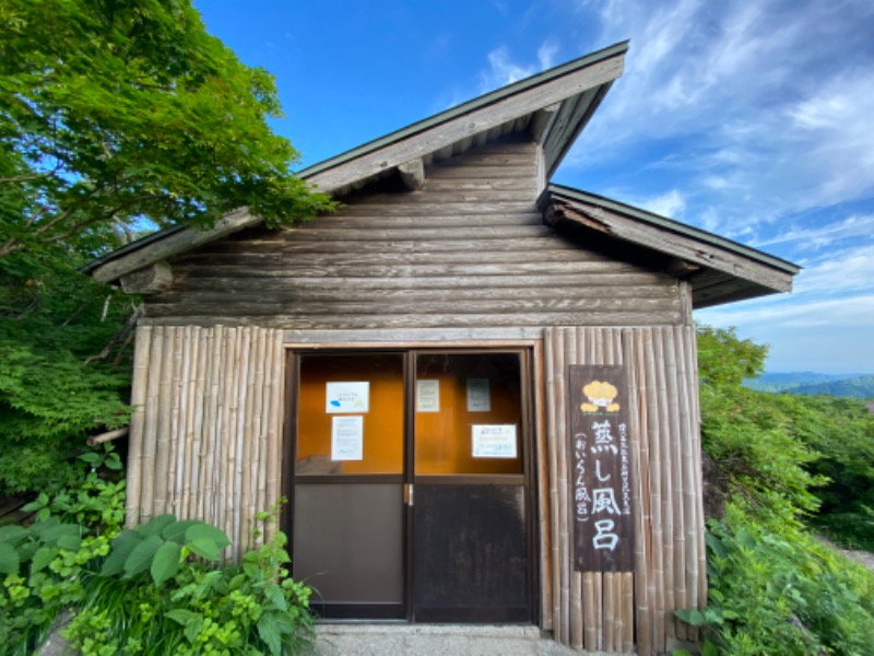 温泉道楽/食道楽/飲道楽NYさんの須川高原温泉のサ活写真