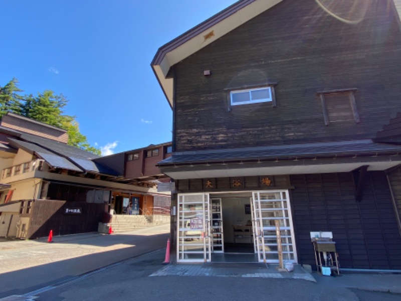 温泉道楽/食道楽/飲道楽NYさんの玉川温泉のサ活写真