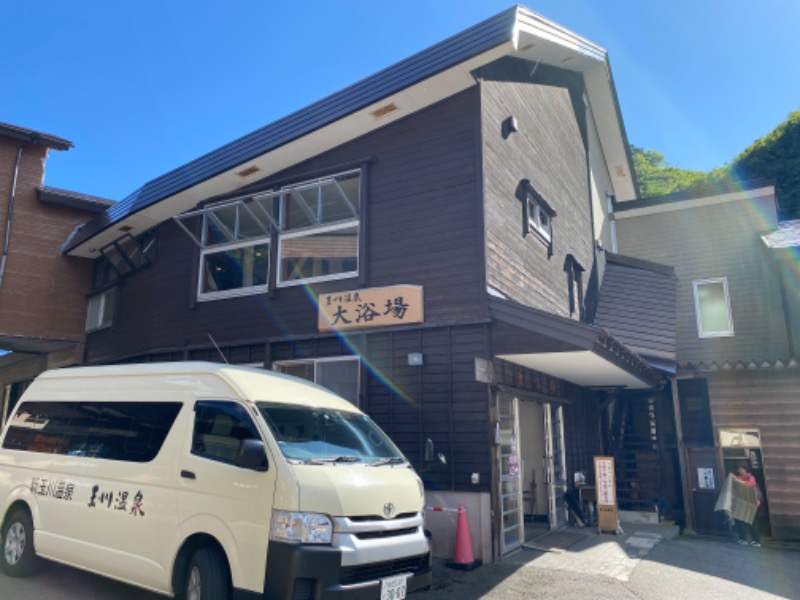 温泉道楽/食道楽/飲道楽NYさんの玉川温泉のサ活写真