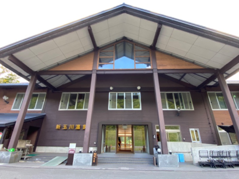 温泉道楽/食道楽/飲道楽NYさんの玉川温泉のサ活写真